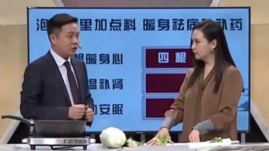 X诊所. 洗脚水可以喝 根叶花有奇效