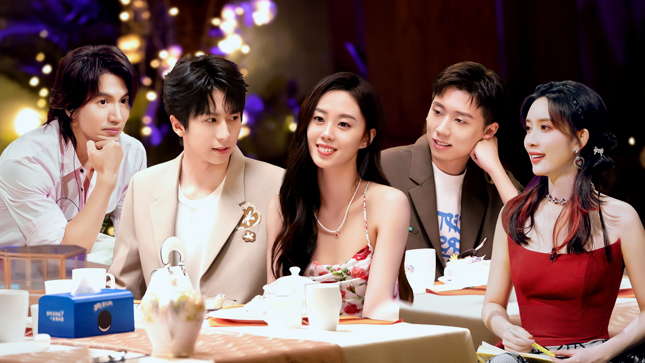 第1期下：11人初见面火花四溅