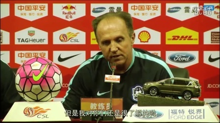 中超引力波 第一季 第十轮 郜氏飞机重现江湖 贾学霸狂飙脏话