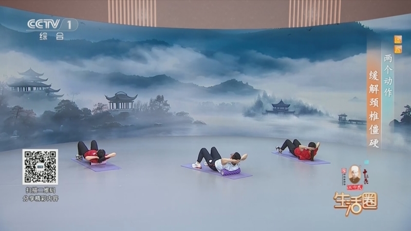 生活圈 《生活圈》 20250617