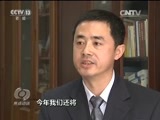焦点访谈 《焦点访谈》 20170228 藏在VR里的黄毒/伪基站遇到真高手
