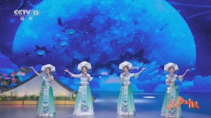 民歌&middot;中国 《民歌中国》 20260608 唱得幸福落满坡