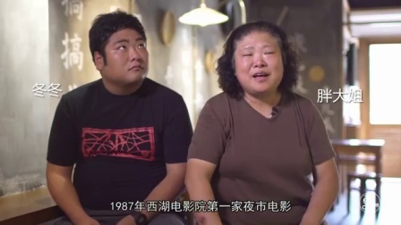 二更视频 胖大姐街边卖臭豆腐 火爆杭州城 647