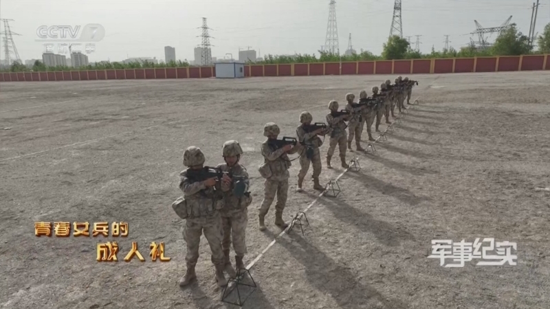 军事纪实 《军事纪实》 20240628 青春女兵的成人礼