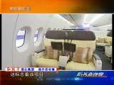 防务新观察 防务新观察 2010年 第93期