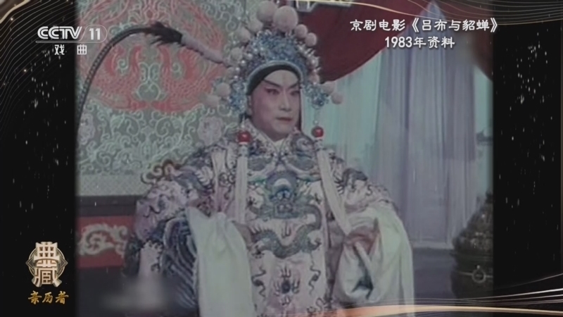 典藏 《典藏》 20241020