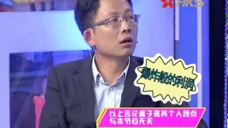 时尚汇 自媒体专家曝赚钱秘诀