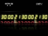 新闻1+1 《新闻1+1》 20150709 被“剁塌”的阳台！
