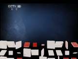 地理中国 地理中国 2011年 第137期 绝壁蝠影（上）