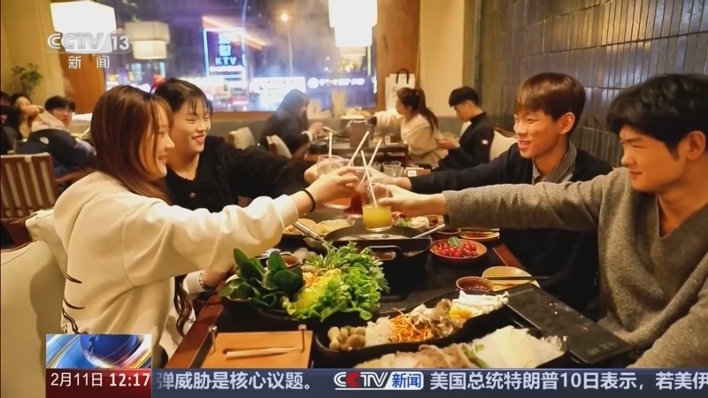 新闻30分 《新闻30分》 20260211