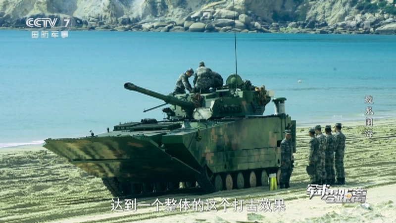 《军武零距离》 20210619 蛟龙闹海