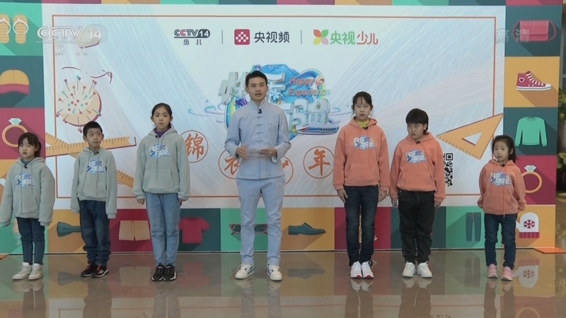 快乐体验 《快乐体验》 20220303 锦衣少年行 传承篇