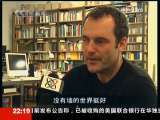 世界周刊 世界周刊 2009-11-08