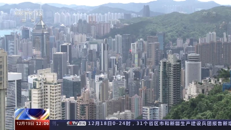《新闻30分》 20211219