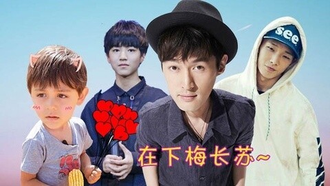 综艺大嘴巴 诺夏粉红TF惹是非 胡歌恋情起底