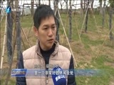 东南晚报 《东南晚报》 20180210