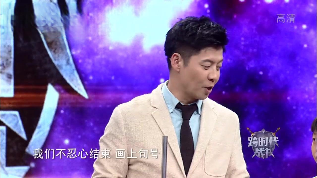 跨时代战书 2017 跨时代战书 2017 20171208