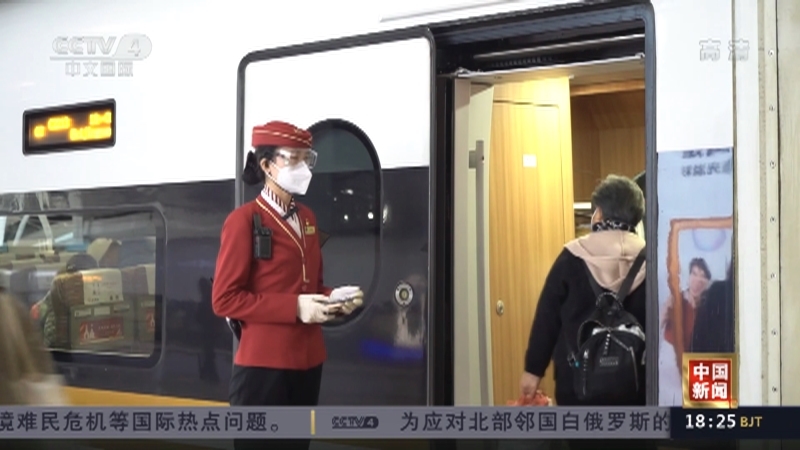 《中国新闻》 20211125 18:00