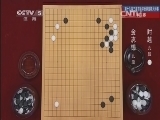 棋牌乐 《纹枰论道》 20141231