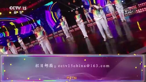 中国节拍 《中国节拍》 20200401