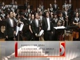 CCTV音乐厅 《CCTV音乐厅》 20170701 “漫步经典”系列音乐会（四十四）中国广播民族乐团音乐会（上）