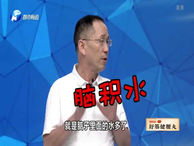 都市大医生 2019 《都市大医生 2019》第154期