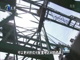 天津新闻 《天津新闻》 20170602