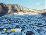 生财有道 《生财有道》 20170216 冰雪经济系列——冰雪抚松 红火的生意