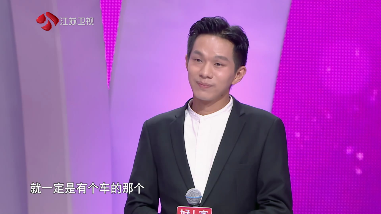 非诚勿扰 2019 非诚勿扰 完整版 孟爷爷解析当代年轻人恐婚心理，男嘉宾择偶择偶标准为何引发灭灯