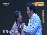 CCTV空中剧院 《CCTV空中剧院》 20171108 豫剧《焦裕禄》 2/2