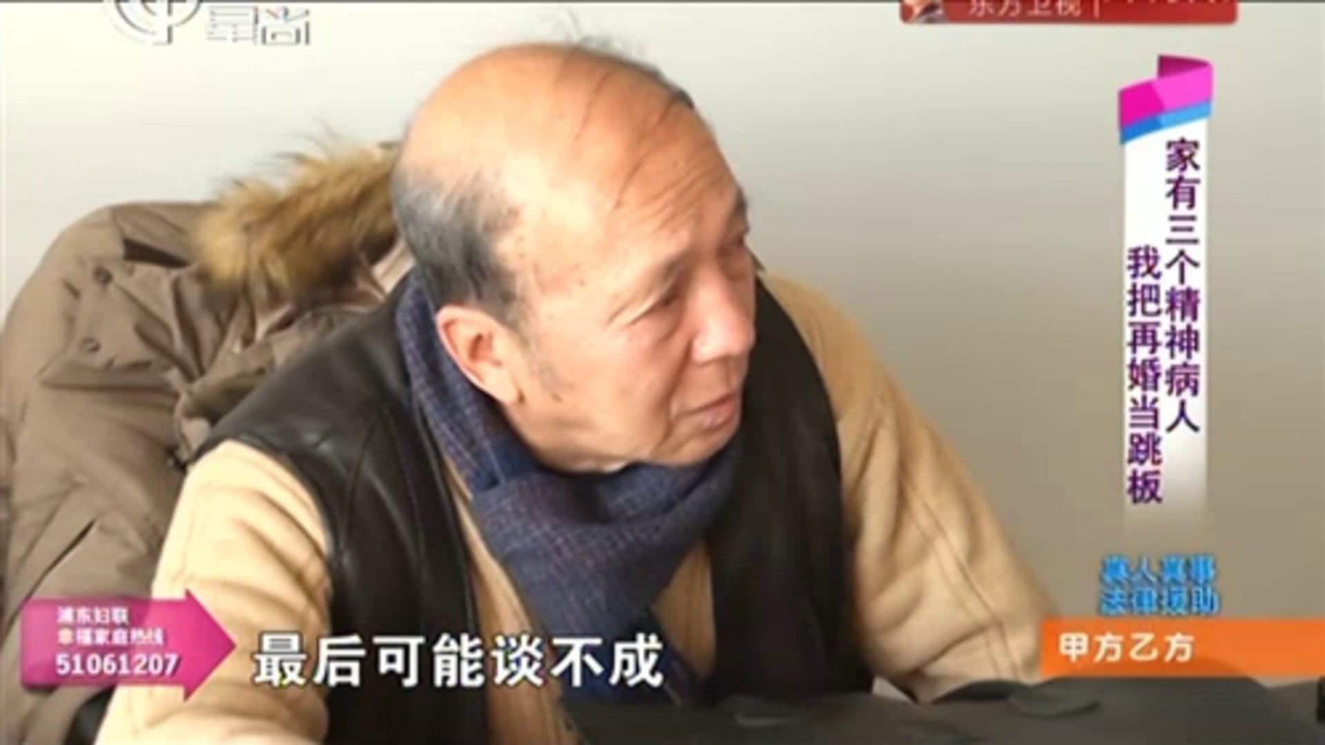 甲方乙方 160104甲方乙方_001