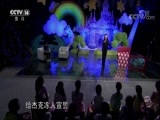 芝麻开门【央视】 《芝麻开门》 20170902 故事大会
