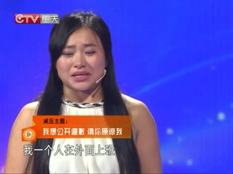 大声说出来 《大声说出来》 20140826 闺蜜的诱惑