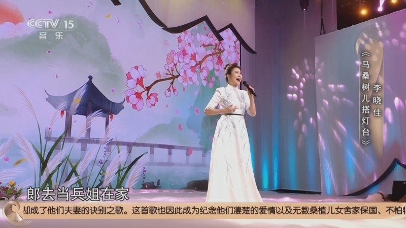 民歌&middot;中国 《民歌中国》 20250516 山歌不唱不开怀
