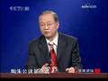 百家讲坛 百家讲坛 2009年 第47期