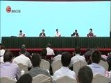 贵州新闻联播 《贵州新闻联播》 20170623