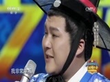 叮咯咙咚呛 第1季 《叮咯咙咚呛》 20150503