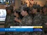 西藏新闻联播 《西藏新闻联播》 20161009