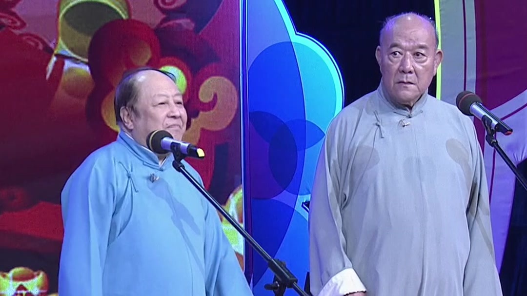 黄铁良尹笑声互说俏皮话，听的人迷糊