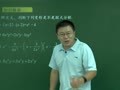 初二数学预习课（二） 【因式分解】因式分解的定义