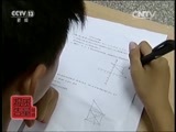 每周质量报告 《每周质量报告》 20150913 读懂孩子