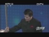 越战越勇 《越战越勇》 20130706