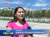 新疆新闻联播 《新疆新闻联播》 20170817