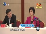 天津新闻 《天津新闻》 20170119