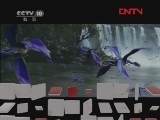 华语电影新力量 [第十放映室]华语新力量 新制作之3D电影20120120