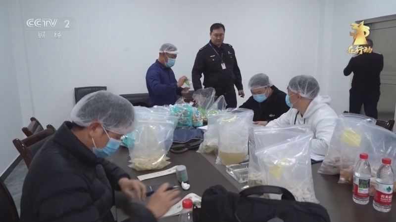 《正点财经》 20260316 09:00