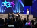 大王小王 《大王小王》 20170517 三公主找到王子了（下）
