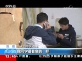 法治在线 《法治在线》 20180606