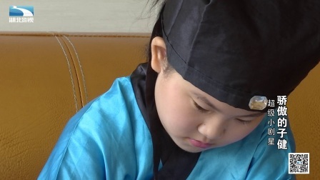 骄傲的子健 171022