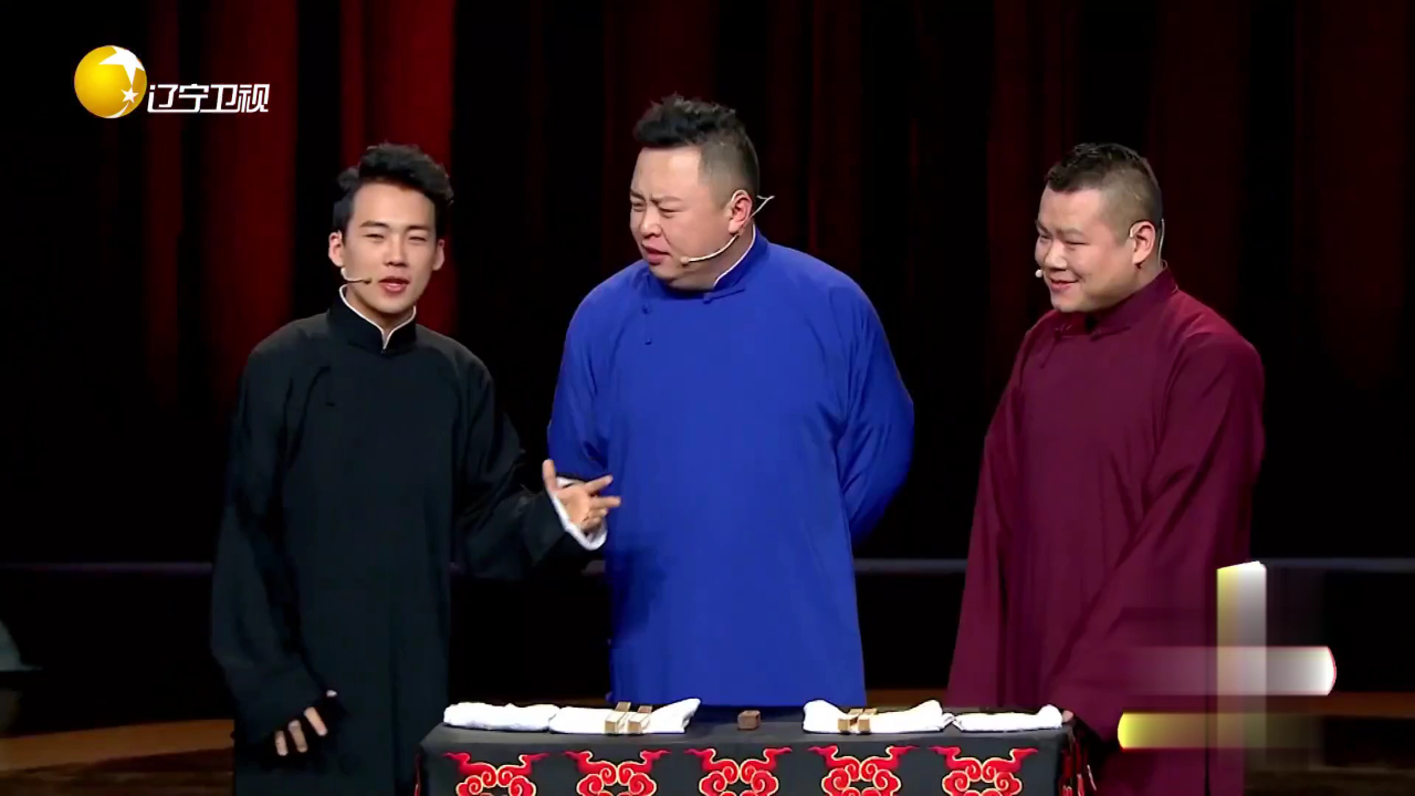 欢乐集结号 相声《三大才子》